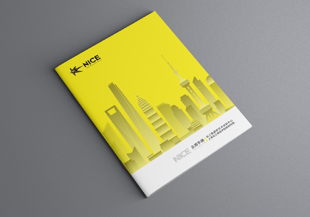 上海vi設(shè)計(jì)公司