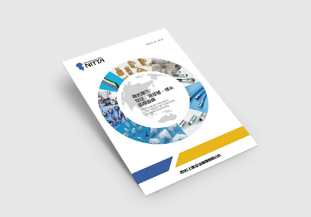 上海vi設(shè)計(jì)公司