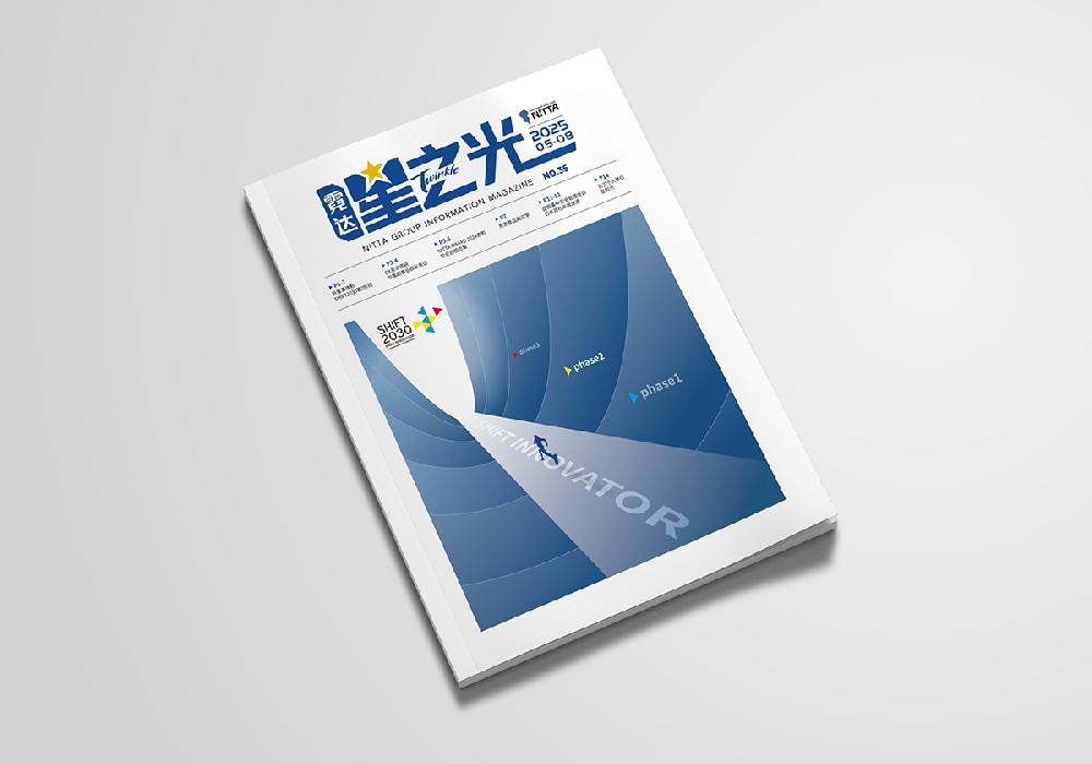 上海vi設(shè)計(jì)公司